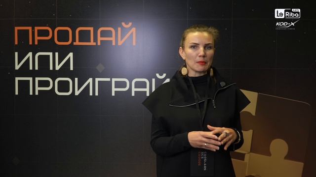 Командономика в городе Сочи